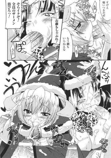 Slave Heroines Vol. 8 Fhentai - Page 152