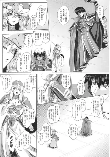 Slave Heroines Vol. 8 Fhentai - Page 166