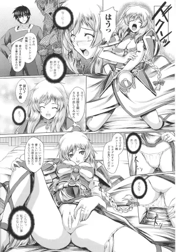 Slave Heroines Vol. 8 Fhentai - Page 172