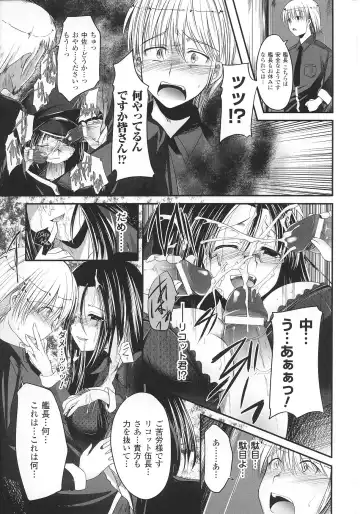 Slave Heroines Vol. 8 Fhentai - Page 21