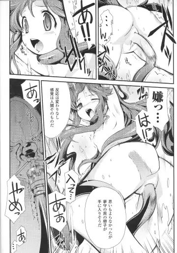 Slave Heroines Vol. 8 Fhentai - Page 32