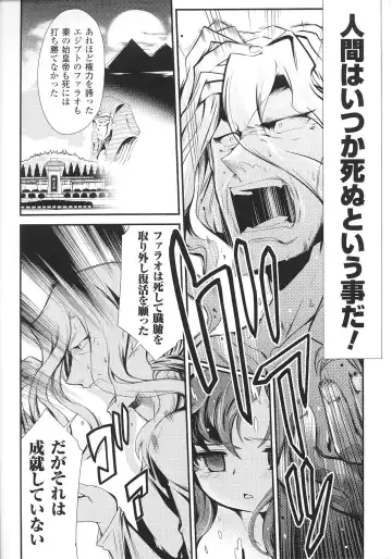 Slave Heroines Vol. 8 Fhentai - Page 42