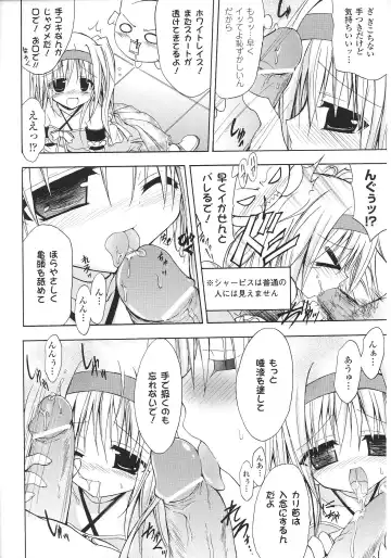 Slave Heroines Vol. 8 Fhentai - Page 54