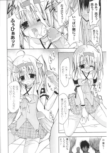 Slave Heroines Vol. 8 Fhentai - Page 56