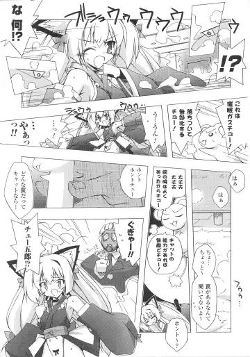 Slave Heroines Vol. 8 Fhentai - Page 69