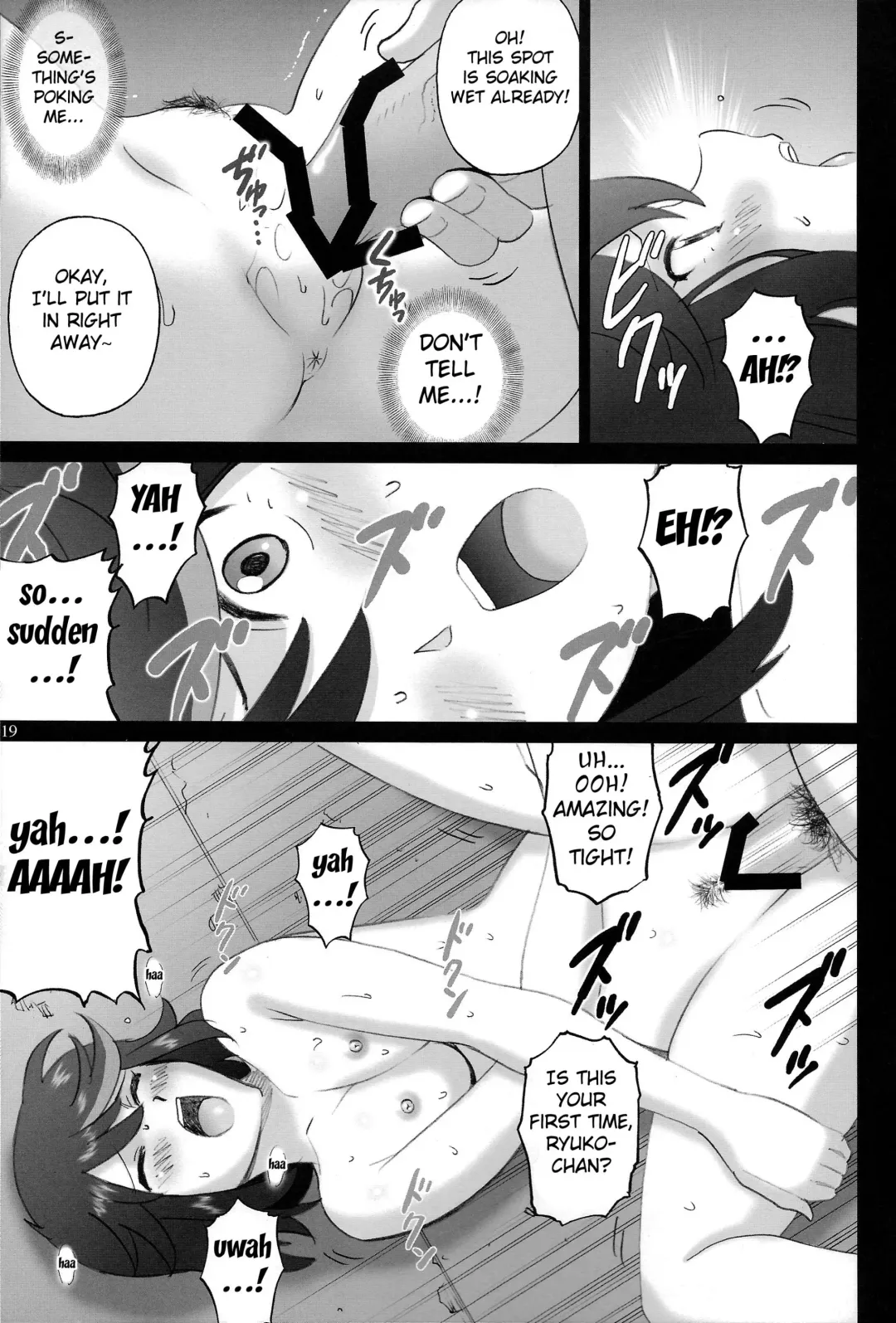 [Smac] Hamidashi Ryuuko | Overflowing Ryuko Fhentai - Page 18