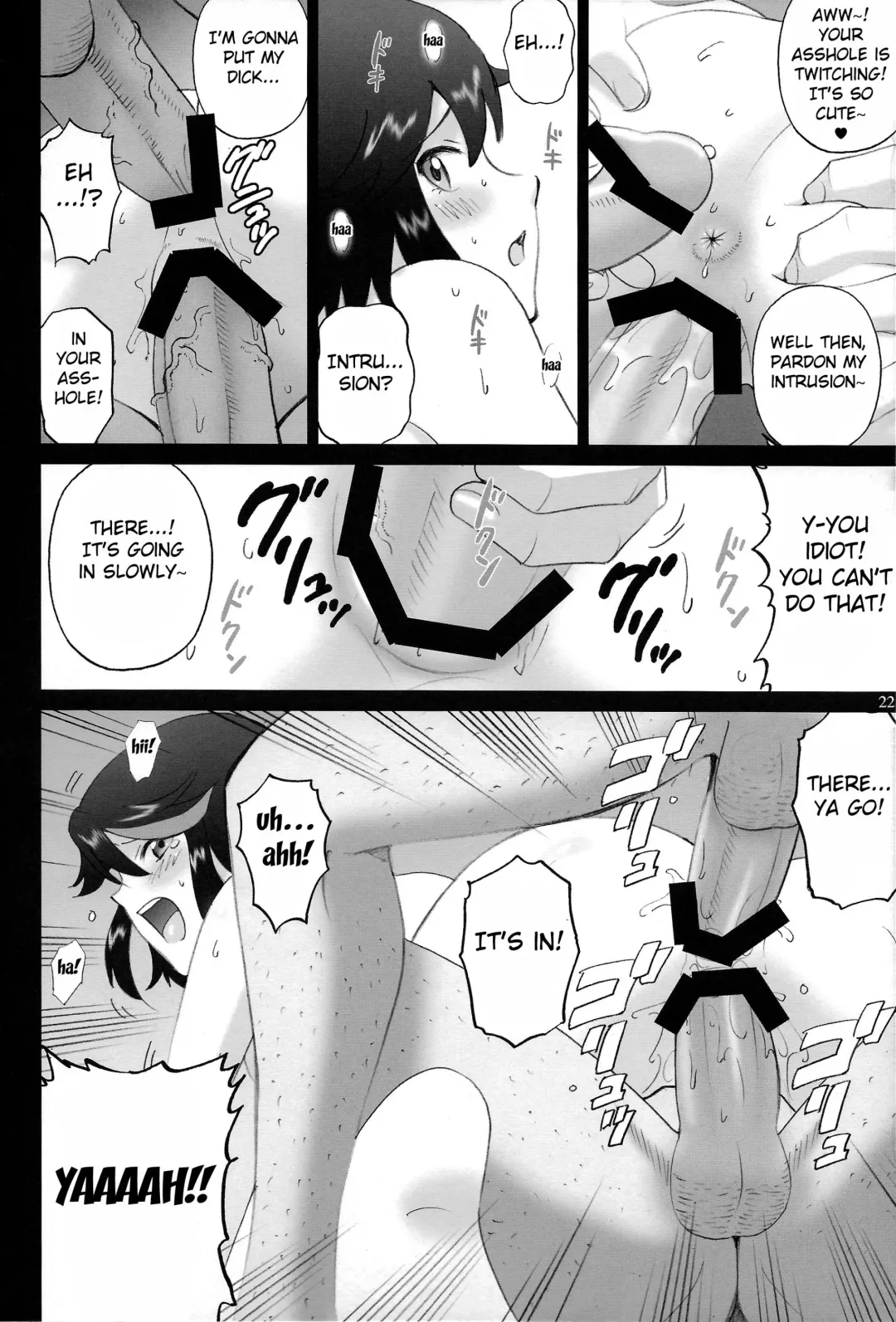 [Smac] Hamidashi Ryuuko | Overflowing Ryuko Fhentai - Page 21