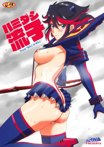 Read [Smac] Hamidashi Ryuuko | Overflowing Ryuko - Fhentai