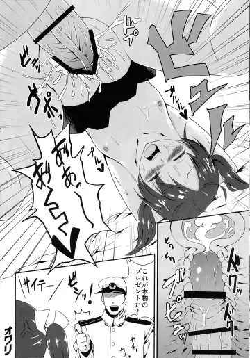 [B-ginga] Mankan Zenseki Kuubo Zakari Fhentai - Page 10