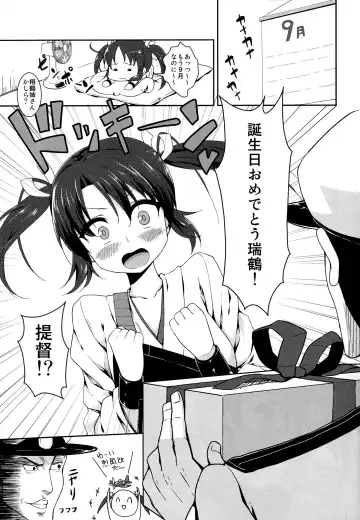 [B-ginga] Mankan Zenseki Kuubo Zakari Fhentai - Page 5