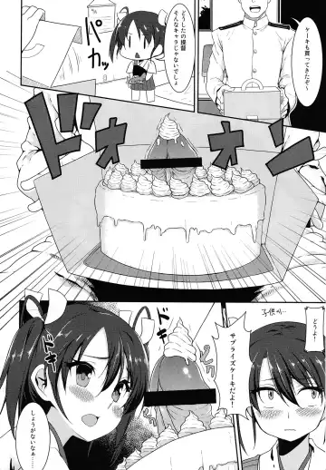 [B-ginga] Mankan Zenseki Kuubo Zakari Fhentai - Page 6