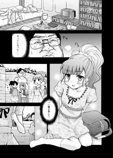Read [Yoshizawa Rui] RUIエロ　幼女監禁　 - Fhentai