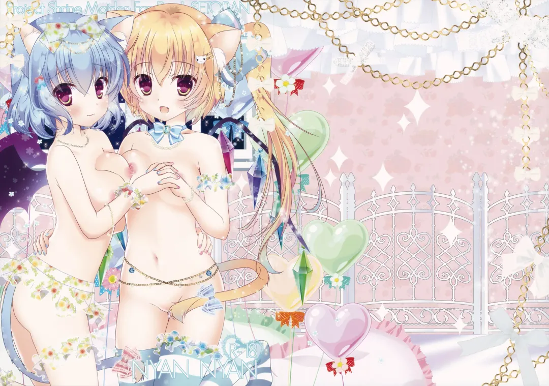 [Itou Seto - Tanno Ran] NYAN NYAN Fhentai - Page 1