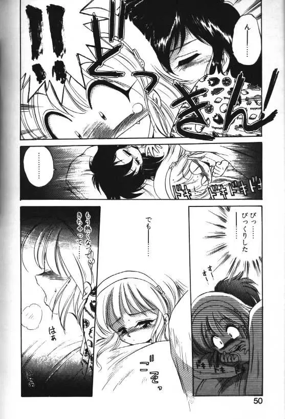 [Hoka No Ansorojii] Yoru o Futari de... Fhentai - Page 10