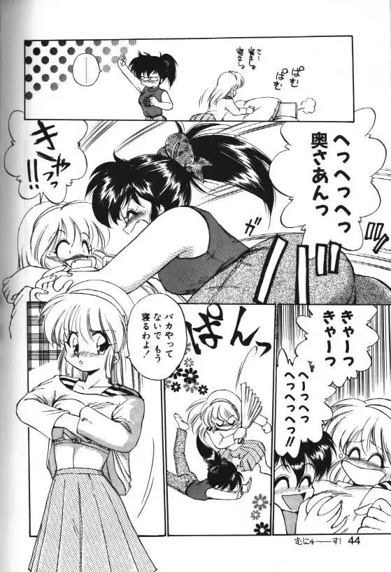 [Hoka No Ansorojii] Yoru o Futari de... Fhentai - Page 4