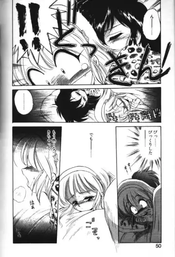 [Hoka No Ansorojii] Yoru o Futari de... Fhentai - Page 10