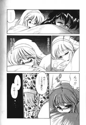 [Hoka No Ansorojii] Yoru o Futari de... Fhentai - Page 8