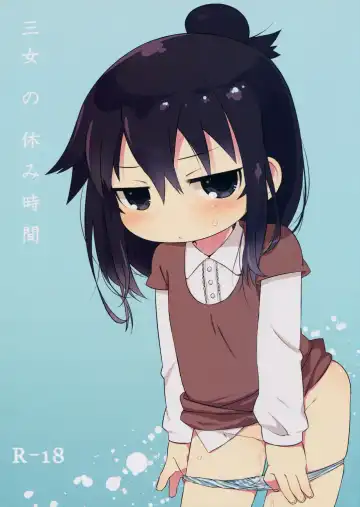 Read [Kazuho - Ogata Zen - Touge Hiro] Sanjo no Yasumijikan - Fhentai