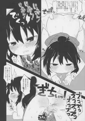 [Kazuho - Ogata Zen - Touge Hiro] Sanjo no Yasumijikan Fhentai - Page 9