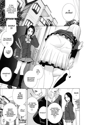 Read [Shinobu Tanei] Imouto Zettai Ryouiki Ch. 3 - Fhentai