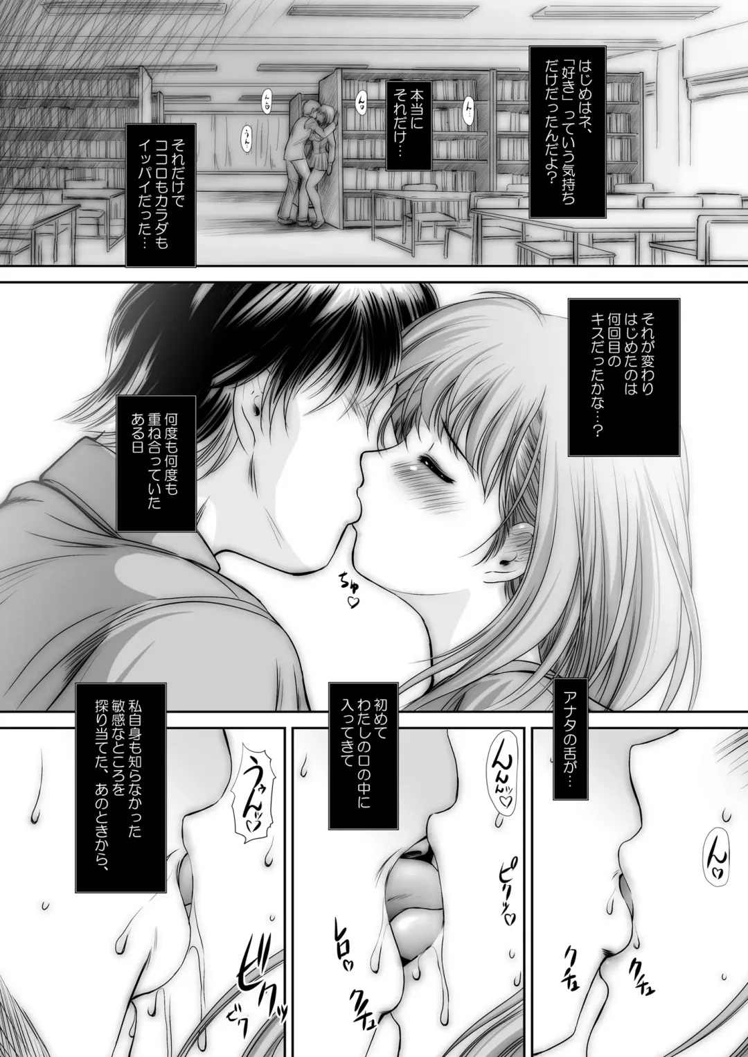 [Kantori] nenene Soushuuhen Fhentai - Page 17