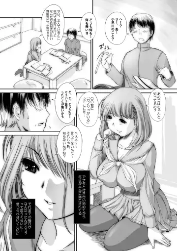 [Kantori] nenene Soushuuhen Fhentai - Page 21