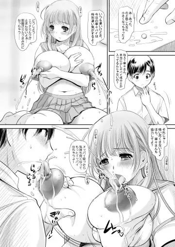 [Kantori] nenene Soushuuhen Fhentai - Page 85