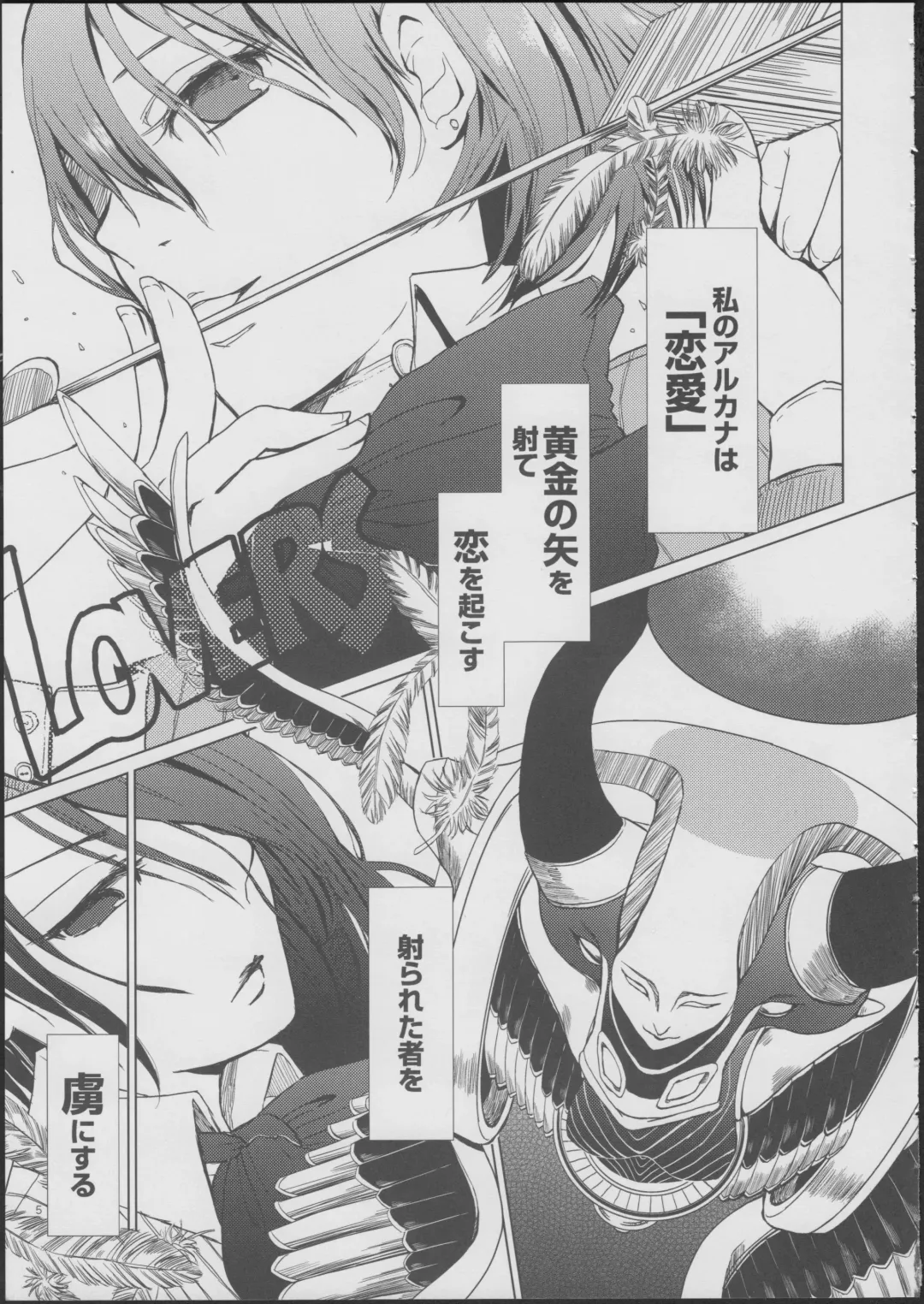 [Flowerchild] YURI SONA -Ougon no Ya- Fhentai - Page 4