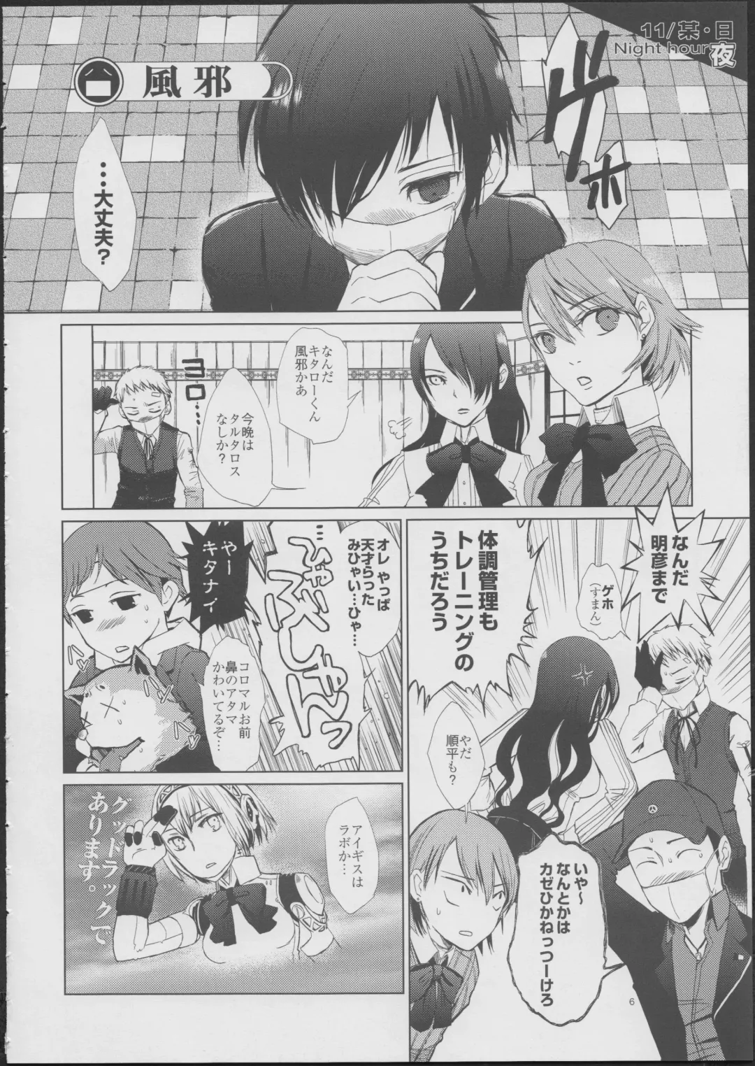 [Flowerchild] YURI SONA -Ougon no Ya- Fhentai - Page 5