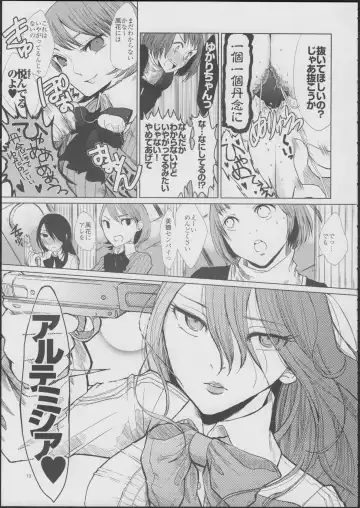 [Flowerchild] YURI SONA -Ougon no Ya- Fhentai - Page 12