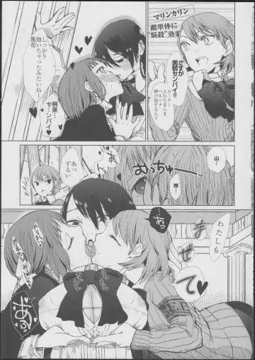 [Flowerchild] YURI SONA -Ougon no Ya- Fhentai - Page 14