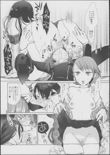 [Flowerchild] YURI SONA -Ougon no Ya- Fhentai - Page 16