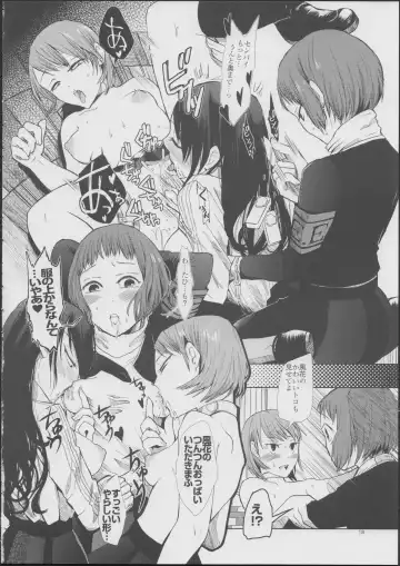 [Flowerchild] YURI SONA -Ougon no Ya- Fhentai - Page 17