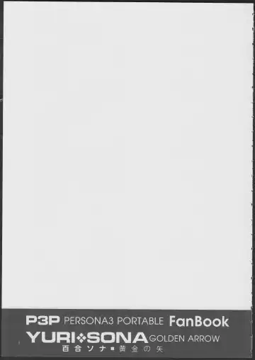 [Flowerchild] YURI SONA -Ougon no Ya- Fhentai - Page 2