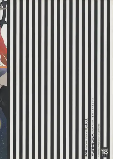 [Flowerchild] YURI SONA -Ougon no Ya- Fhentai - Page 26