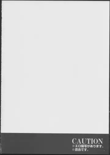 [Flowerchild] YURI SONA -Ougon no Ya- Fhentai - Page 3