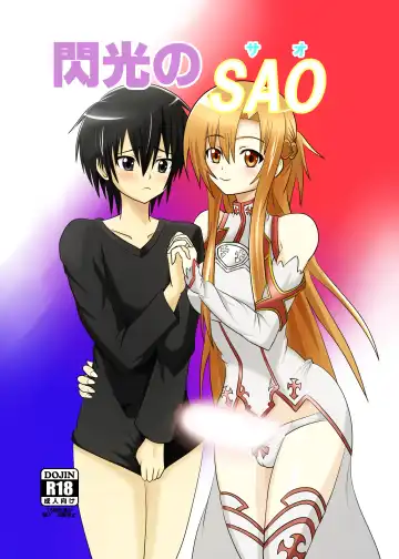 Read [Akutabone] Senkou no SAO - Fhentai