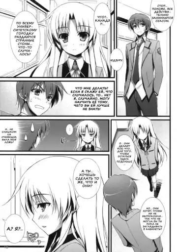[Yuuki Hagure] Angel Pinch! Fhentai - Page 11