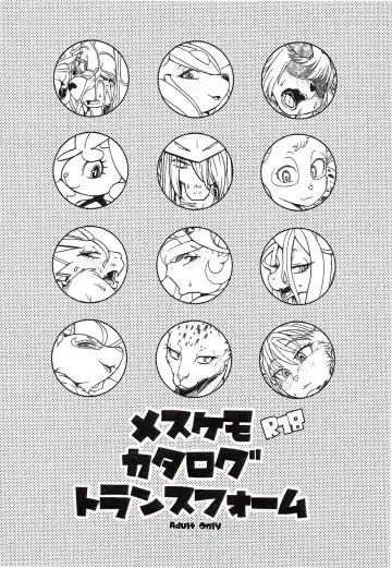 Read [Sindoll] mesukemo Catalog Transform - Fhentai
