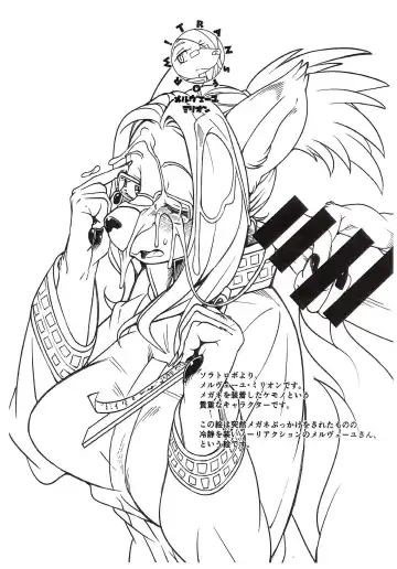 [Sindoll] mesukemo Catalog Transform Fhentai - Page 3