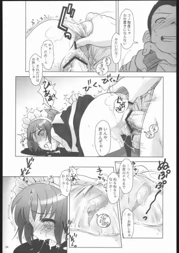 [Ootsuka Mahiro] Gogo Gojihan. ～"Five o'clock PM" Hamidashi Hon Fhentai - Page 23