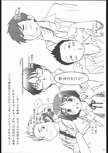 [Ootsuka Mahiro] Gogo Gojihan. ～"Five o'clock PM" Hamidashi Hon Fhentai - Page 30