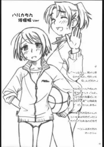 [Ootsuka Mahiro] Gogo Gojihan. ～"Five o'clock PM" Hamidashi Hon Fhentai - Page 32