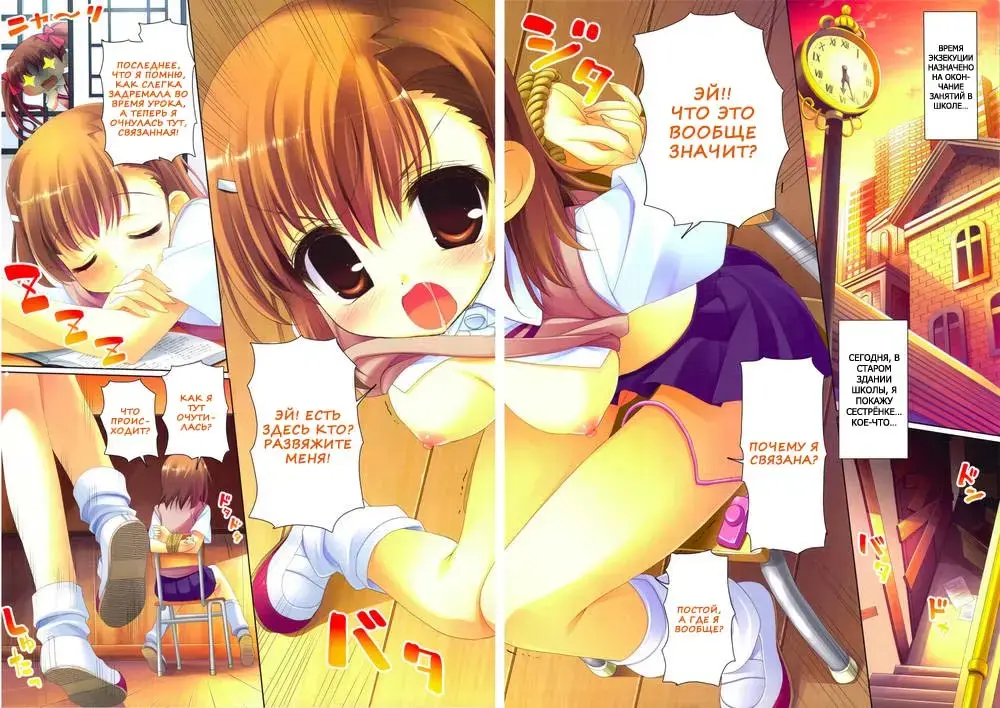 [Youta] Amatou Hachi Fhentai - Page 2