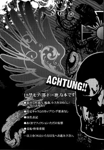 [Maru Mary] Taichou, Onegaishimasu!! - Gruppeführer, Bitte!! Fhentai - Page 3