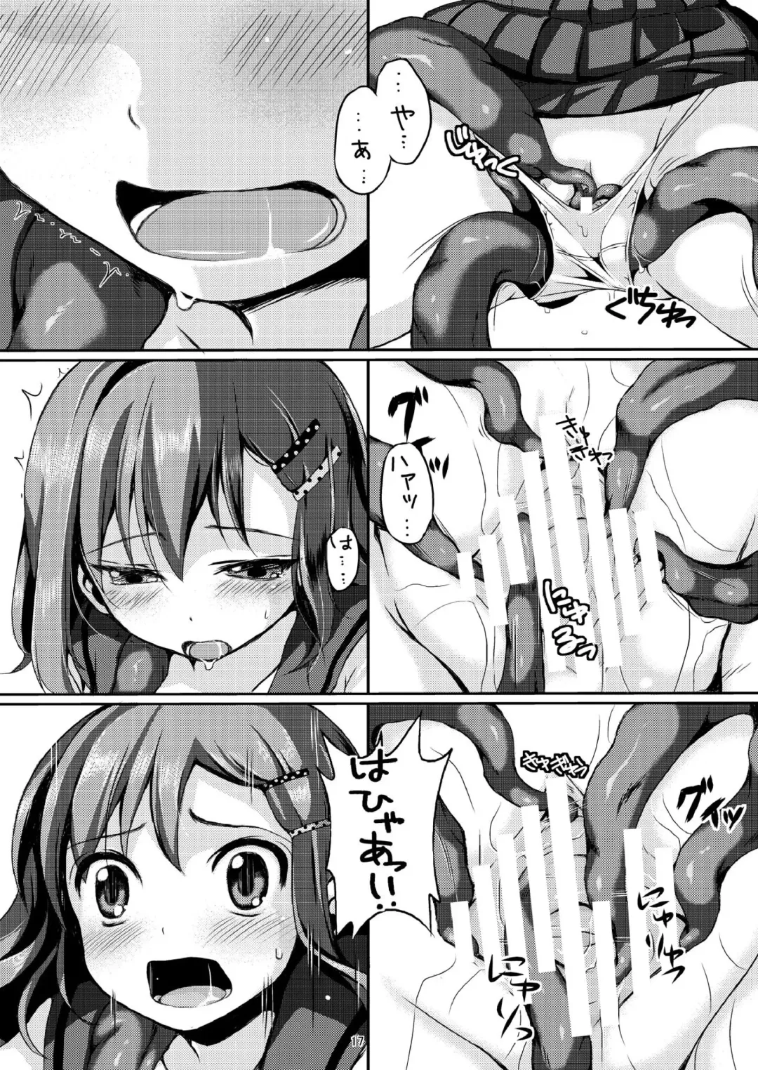 [Art Jam - Ichikawa Michi] Taneshizume no Miko Maki no Ni ~Kyuukousha no Kaii~ Fhentai - Page 16