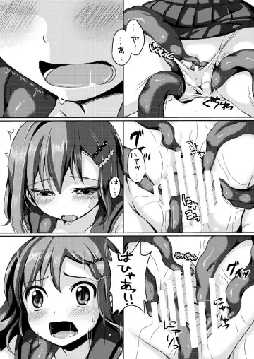 [Art Jam - Ichikawa Michi] Taneshizume no Miko Maki no Ni ~Kyuukousha no Kaii~ Fhentai - Page 16