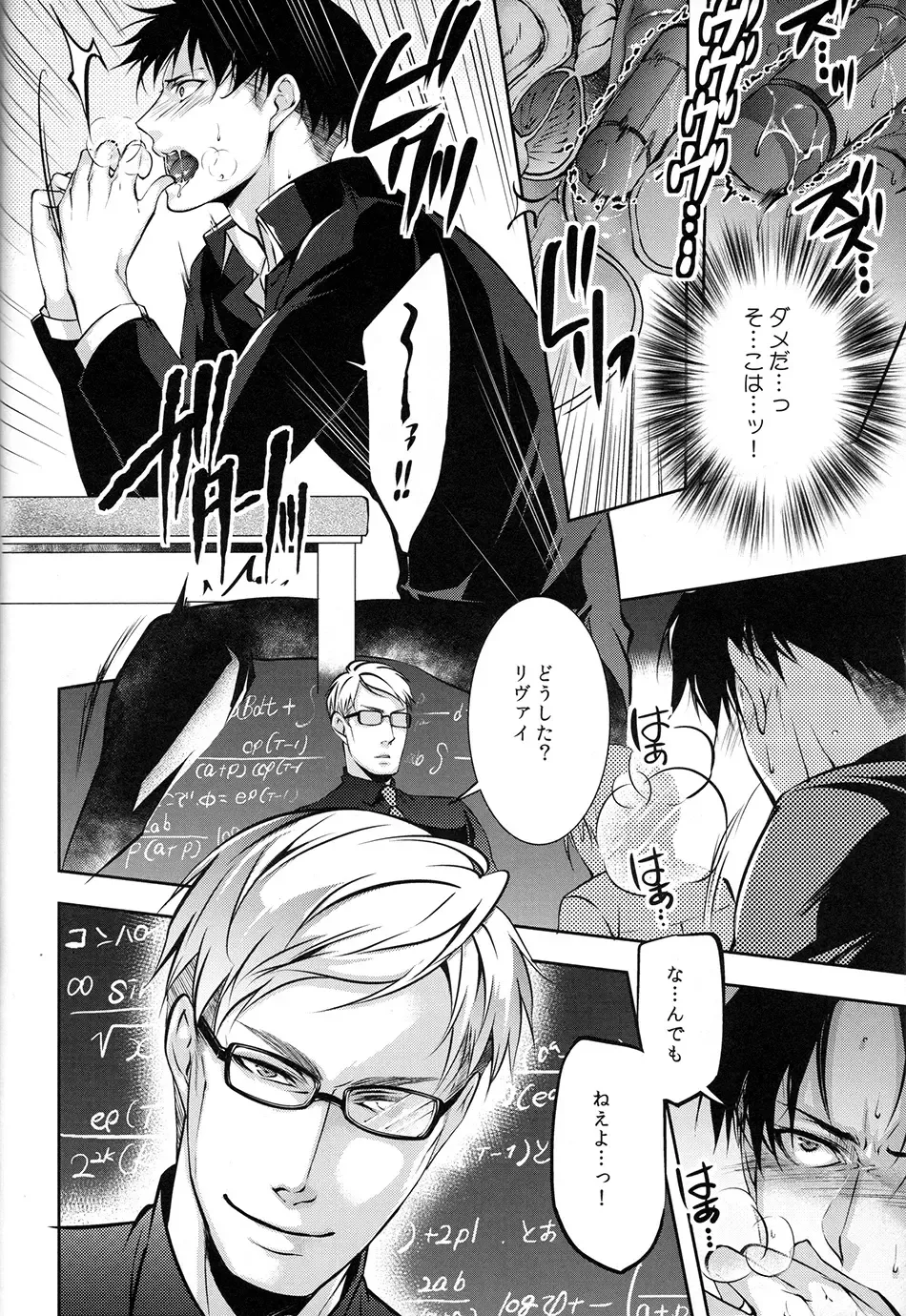 [Shibao Kenta] Hentai Kyoushi Fhentai - Page 11