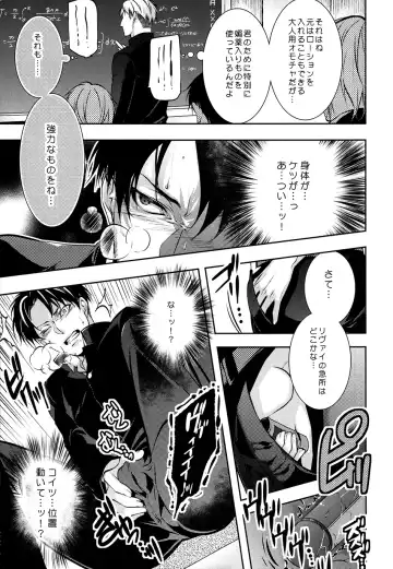 [Shibao Kenta] Hentai Kyoushi Fhentai - Page 10