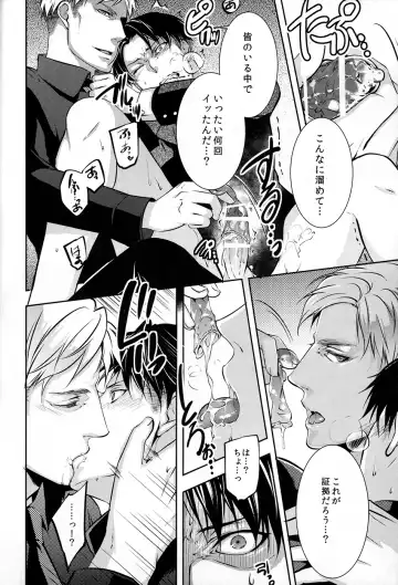 [Shibao Kenta] Hentai Kyoushi Fhentai - Page 15